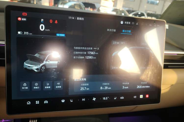 Used ARCFOX Alpha T5 2024 520 MAX