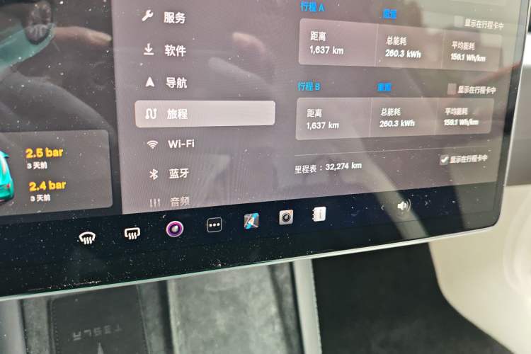 Used Tesla Model 3 2023 Long-Range All-Wheel-Drive Version
