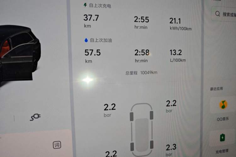 Used Li Auto L8 2024 Max
