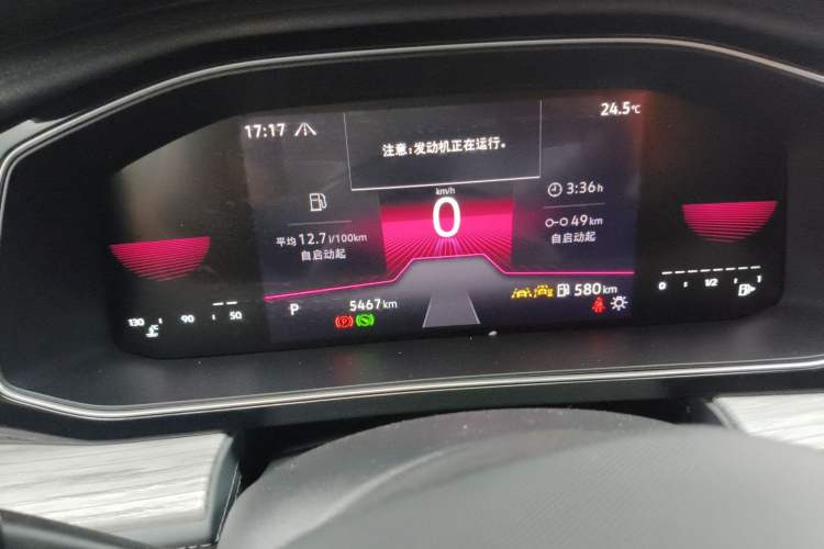 Used Volkswagen Sagitar 2025 300TSI DSG Excellence Edition