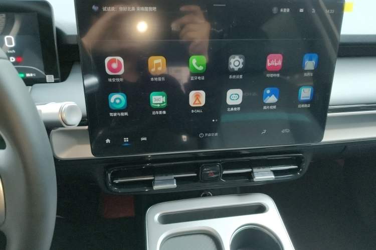 Used AION Y 2023 Younger Star Edition
