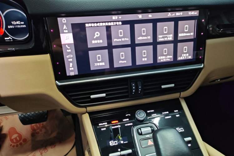 Used Porsche Cayenne E-Hybrid 2021 Cayenne E-Hybrid 2.0T
