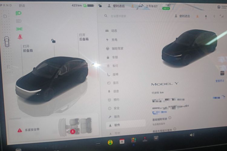 Used Tesla Model Y 2025 Rear-Wheel-Drive Version