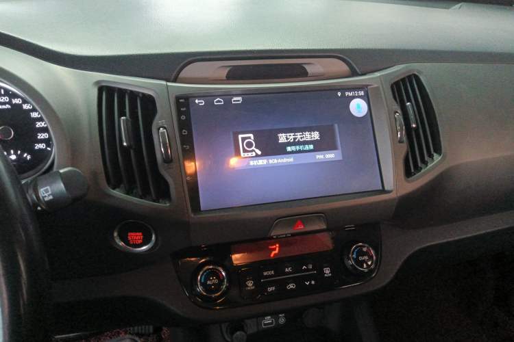 Used Kia Sportage R 2016 2.0L Automatic Two-Wheel Drive GLS Trim