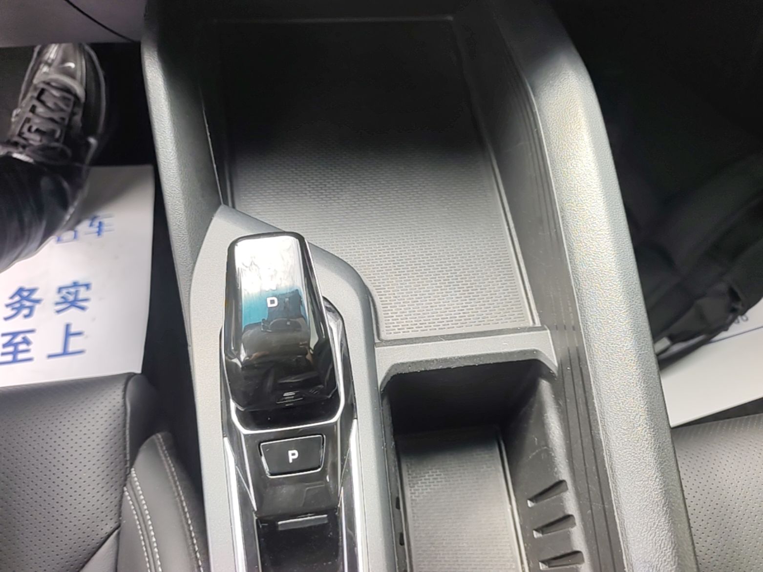 Geely Auto Binray 2022 Binrui COOL 1.5T DCT Electric Edition — снимка 16