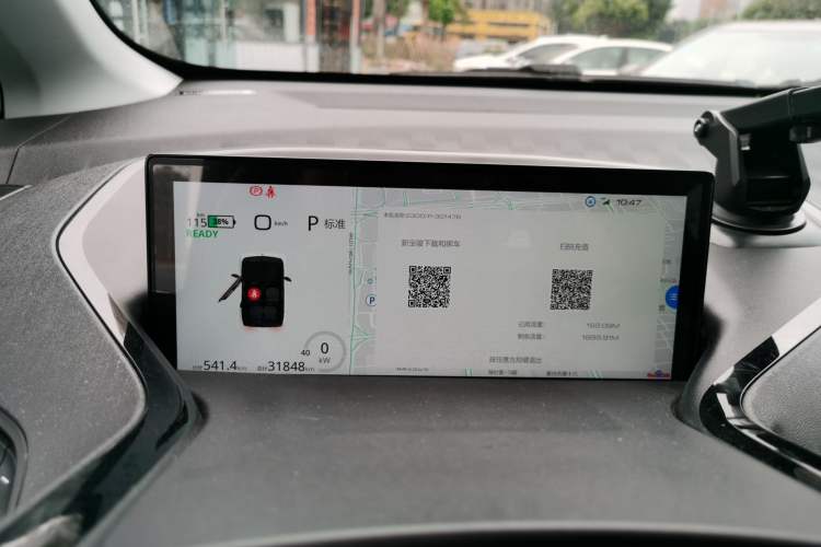 Used Baojun E300 2020 Plus Starry Intelligence Edition