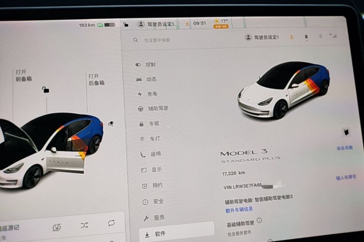 Used Tesla Model 3 2021 Revised Version Standard Range Rear-Wheel Drive Upgraded Edition 3D1