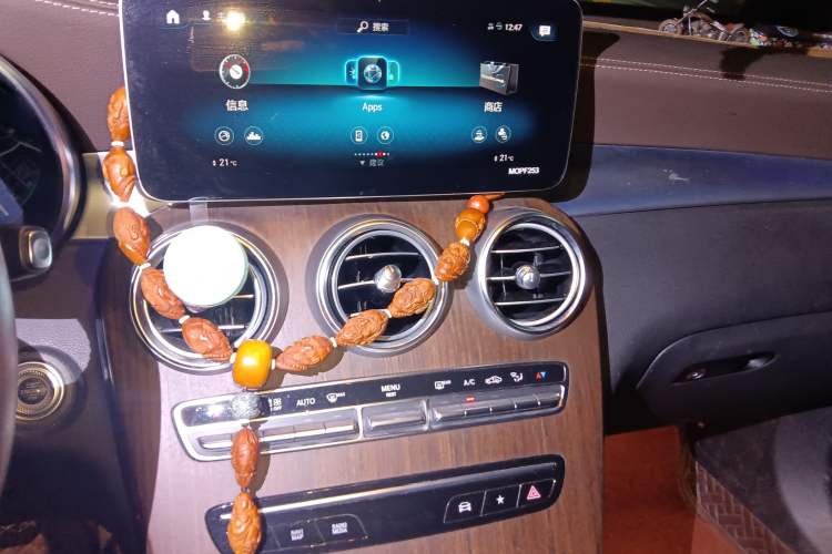 Used Mercedes-Benz GLC 2020 GLC 300 L 4MATIC Luxury Model
