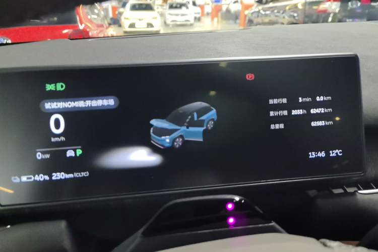 Used Nio ES7 2022 100kWh First Edition
