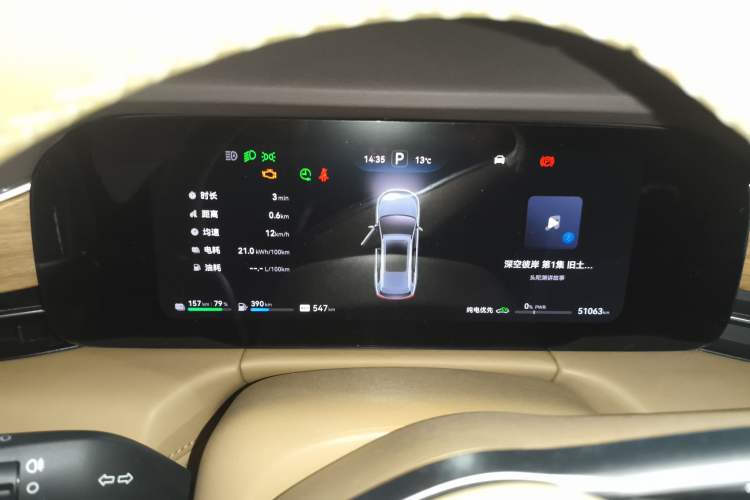 Used Hima AITO M7 2024 1.5T Rear-Drive Plus Version 5 Seats