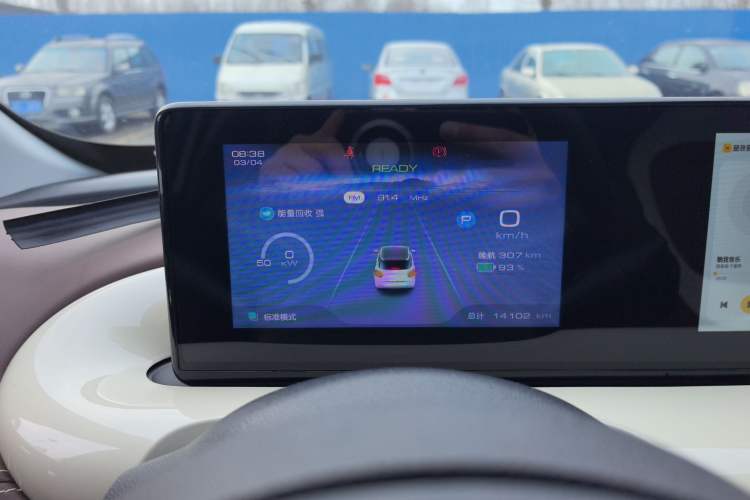 Used Wuling Bingo 2023 333km Enjoy+ Version