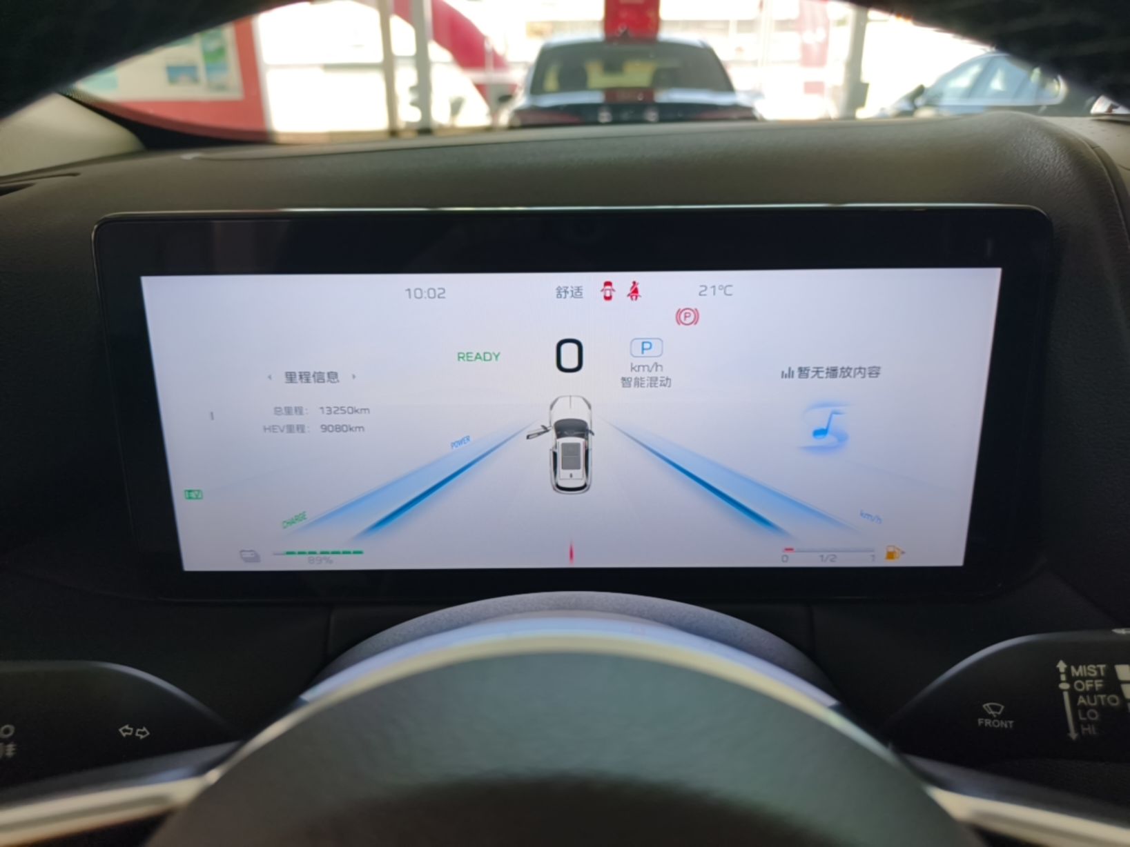 Hongqi HS3 PHEV 2025 Model 117km Jingwei Edition — снимка 14
