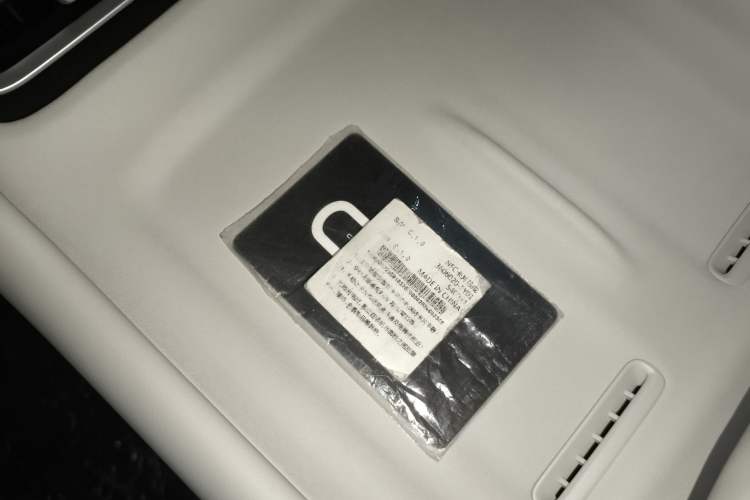 Used Qiyuan A06 2026 Model 240 Laser Ultra