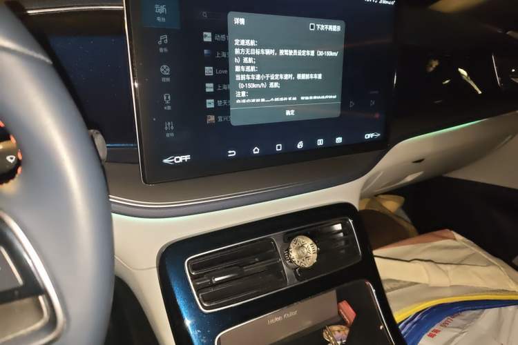 Used BYD Qin PLUS 2021 DM-i 120KM Flagship Model Audio And AC Panel