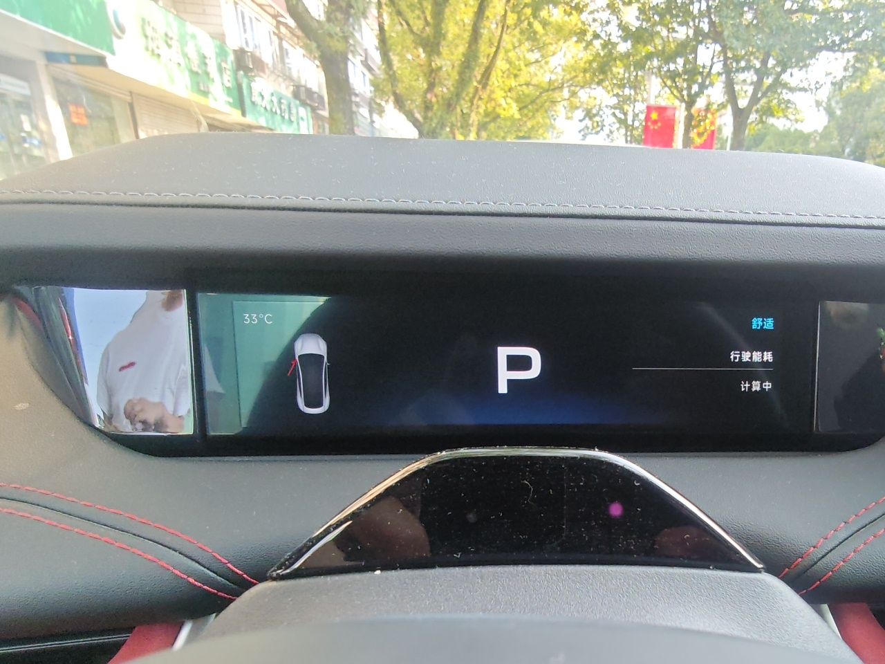 Xiaomi Auto SU7 2024 Four-Wheel Drive Ultra-Long Range Advanced Intelligent Driving Max Edition — снимка 11