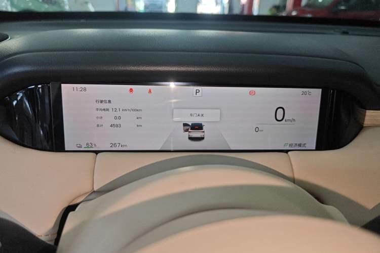 Used Wuling Bingo S 2025 Model 430km Flagship Edition Instrument Cluster