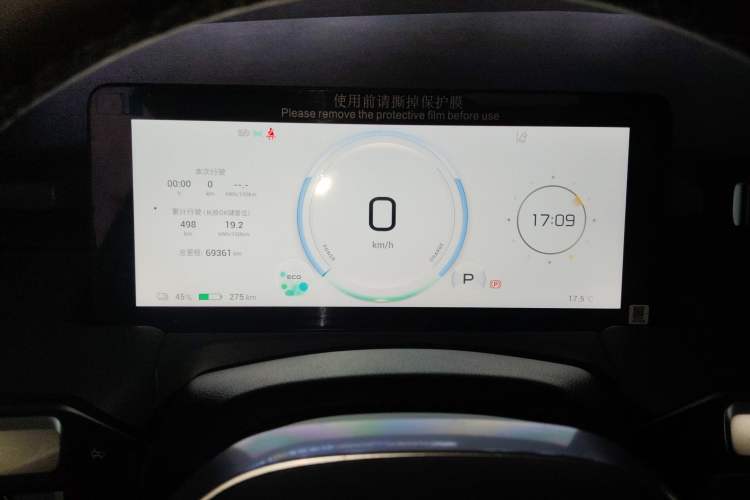 Used AION Y 2024 Plus 610 Intelligent Driving Version