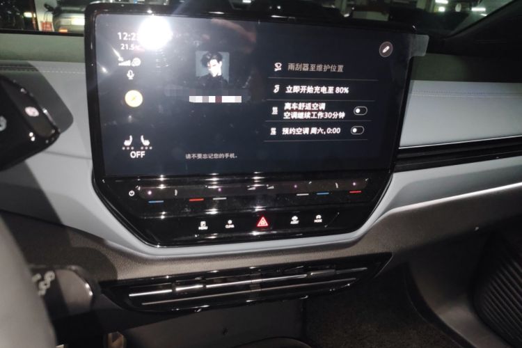 Used Volkswagen ID.4 X 2023 Pure Long-Range Version Audio And AC Panel