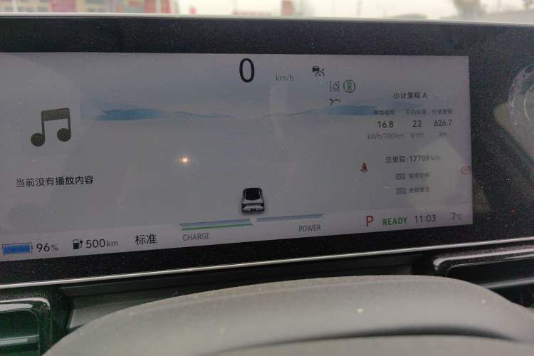 Used Lingxi L 2024 Player No. 1 Edition