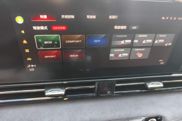 Used GAC Trumpchi EMPOW 2024 400T Automatic Yingbao R MAX Edition