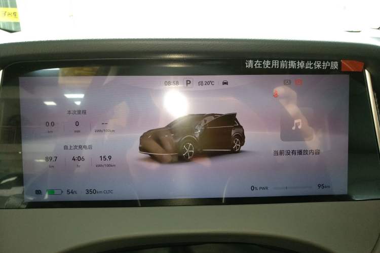 Used Hima H5 2025 Model Pure Electric Max Long Range