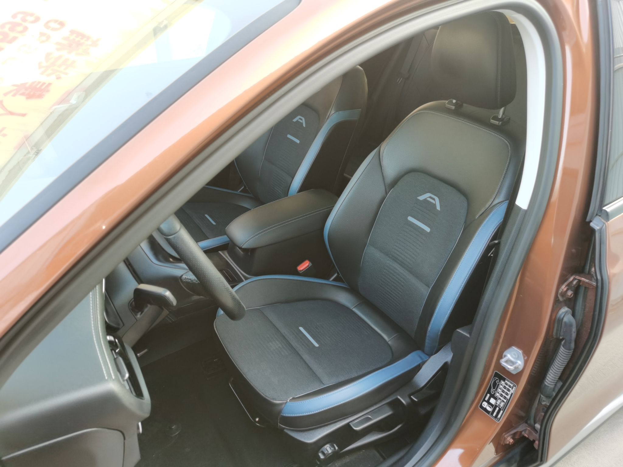 المقاعد الأمامية داخل السيارة