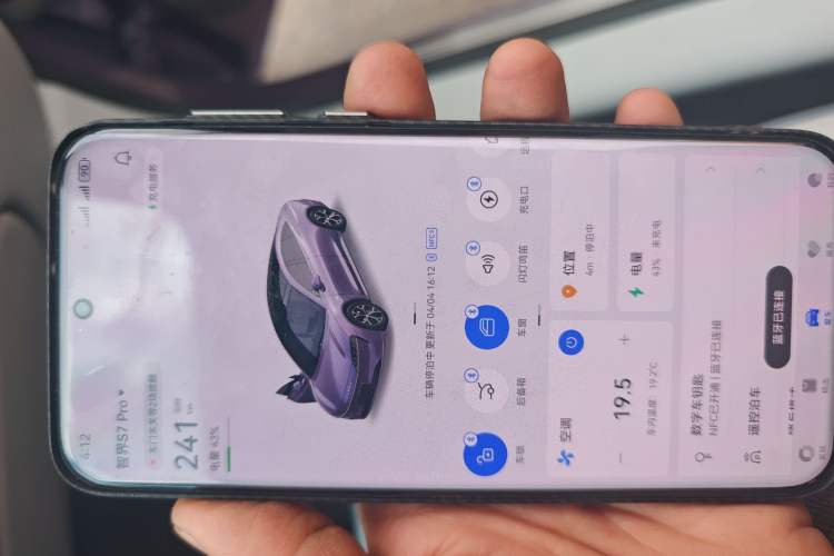 Used Hima Luxeed S7 2025 705 km Max Vehicle Key