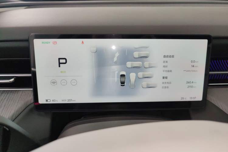 Used XPeng G6 2025 625 Long-Range Max Tech Edition Instrument Cluster