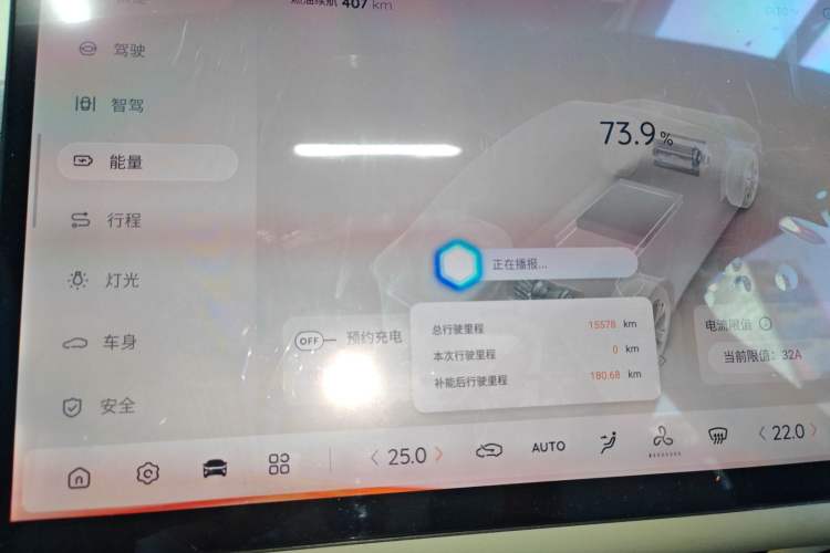 Used Qiyuan A07 2025 Range-Extended "True Fragrant" Edition 230 Luxury Version
