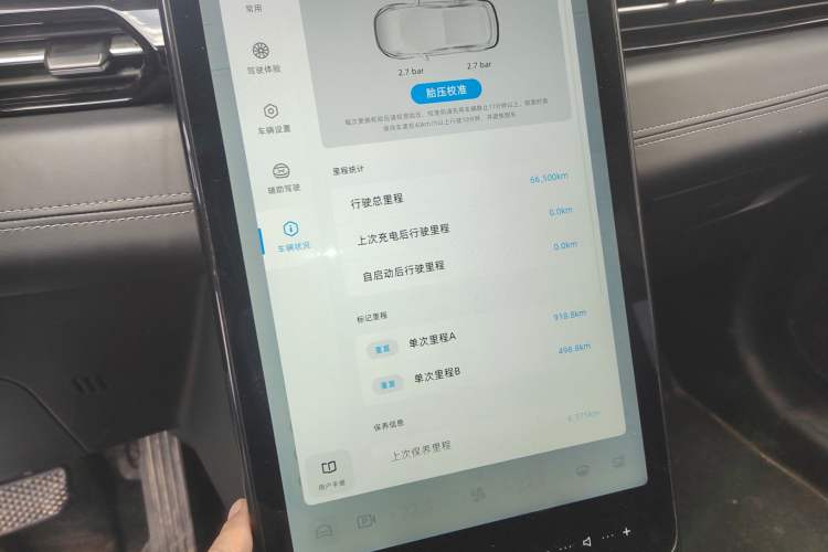 Used XPeng G3 2022 G3i 460G+