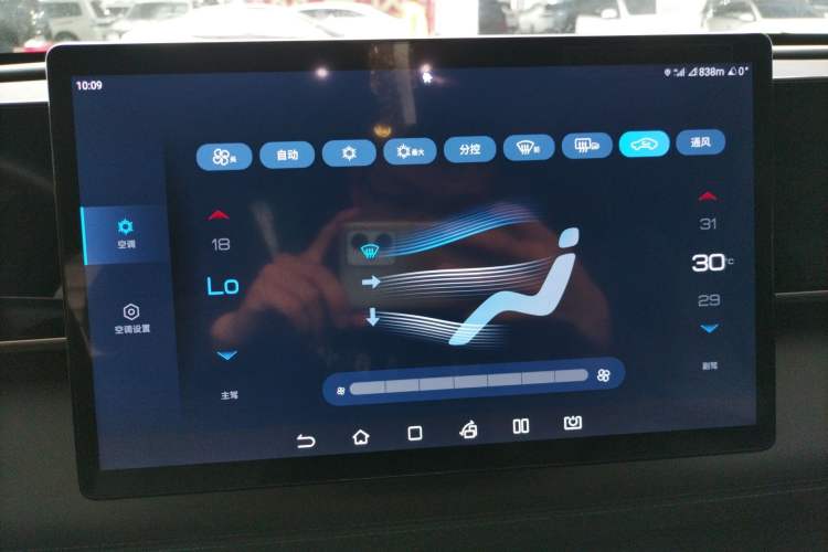 Used BYD Qin L 2024 DM-i 120KM Leading Model
