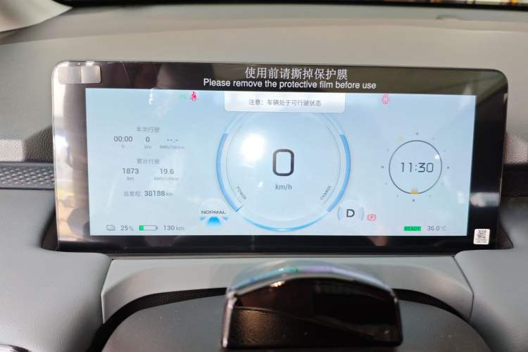 Used AION Y 2022 Plus 70 Tech Edition