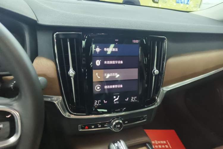 Used Volvo S90 2020 Facelifted T5 Zhiyi Luxury Edition Audio And AC Panel
