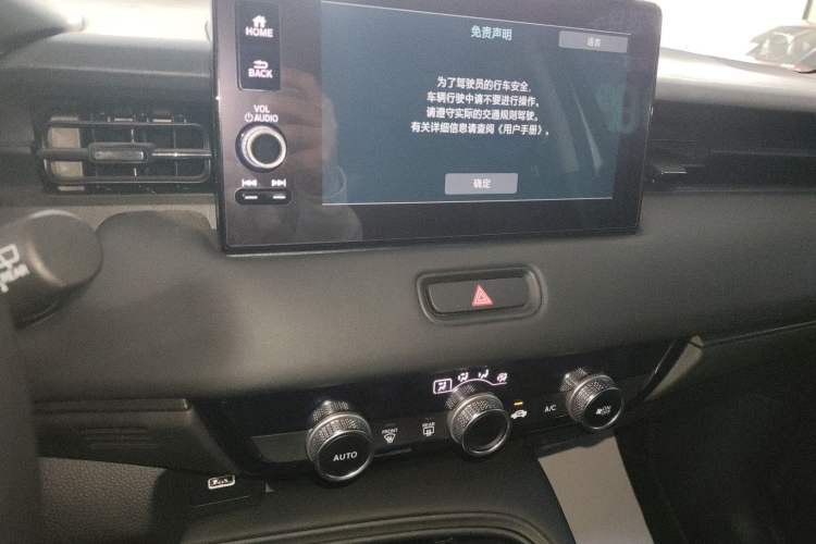 Used Honda XR-V 2024 1.5L CVT Trend Edition Audio And AC Panel