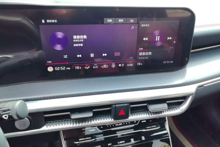 Used Kia K5 2020 380T GT-Line Prestige Tech Edition
