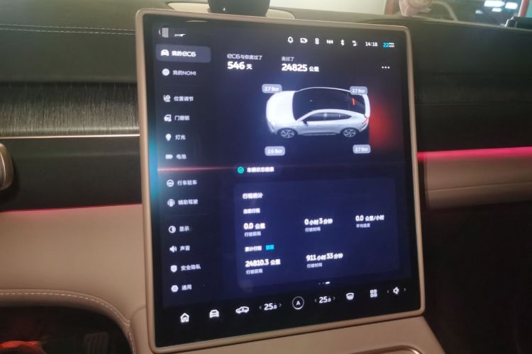 Used Nio EC6 2024 75 kWh
