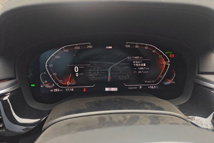 Used BMW 5 Series 2023 530Li Leading Model M Sport Package