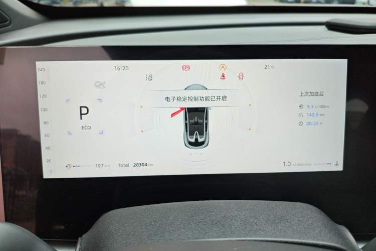 Used Changan UNI-T 2023 Second-Generation 1.5T Prestige Model