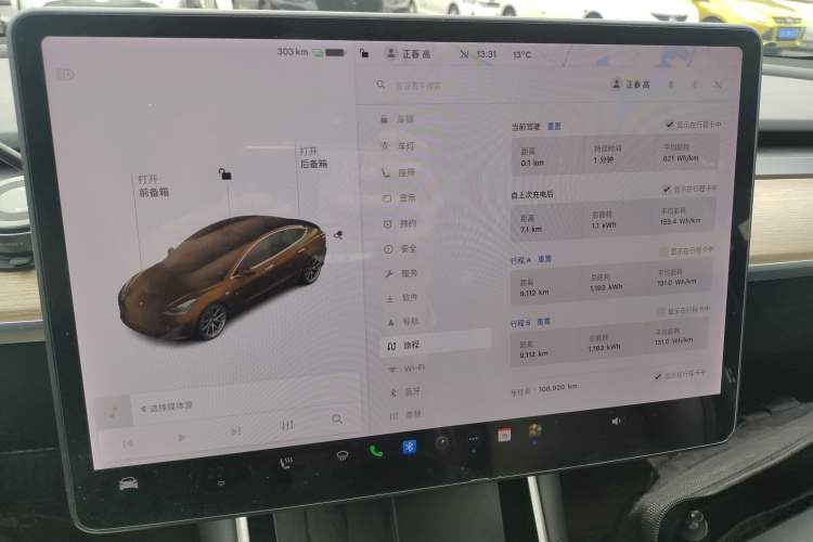 Used Tesla Model 3 2019 Standard Range Rear-Drive Upgraded Version