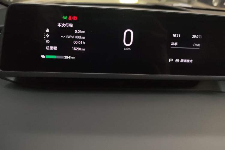 Used Hyptec HL 2025 700 Ultra Six-Seater All-Wheel-Drive LiDAR Version