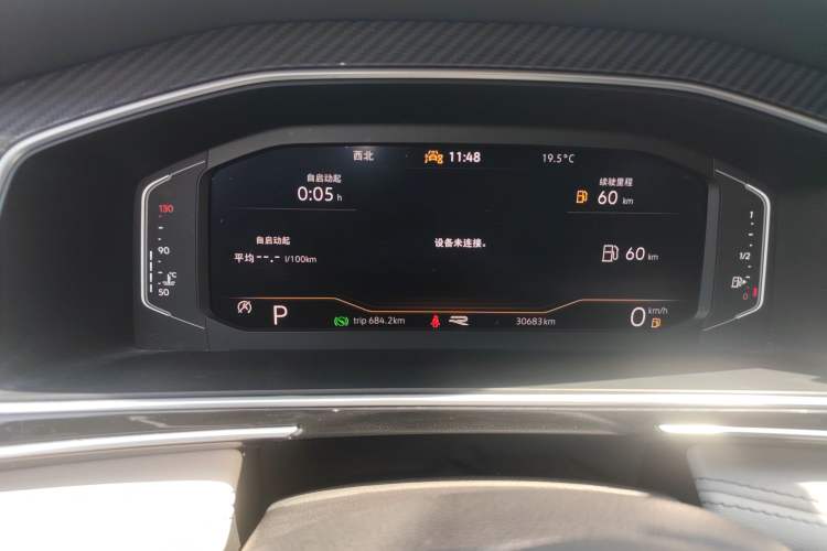 Used Volkswagen Tiguan L 2024 330TSI Automatic Two-Wheel Drive R-Line Enhanced Edition Instrument Cluster