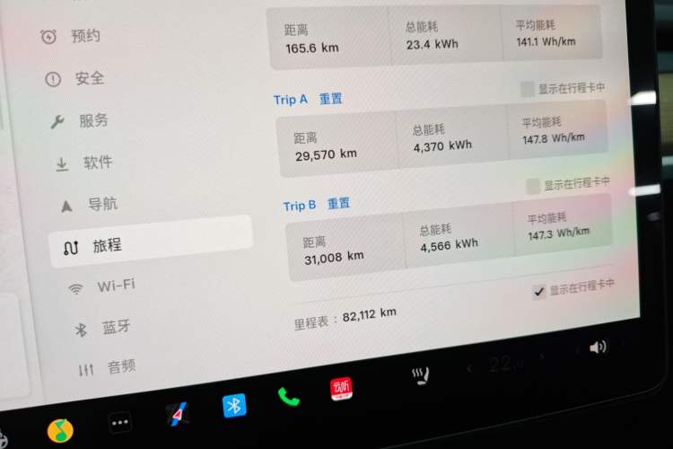 Used Tesla Model Y 2022 Rear-Wheel-Drive Version