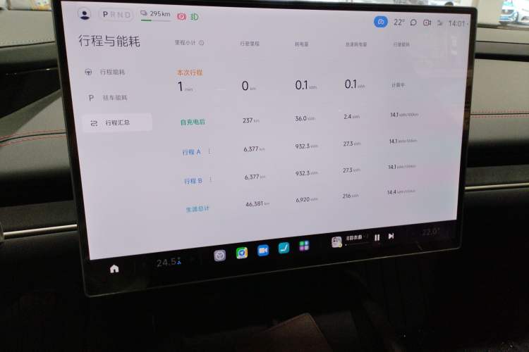 Used Xiaomi Auto SU7 2024 Rear-Drive Ultra-Long Range Advanced Pro-Level Intelligent Driving Version