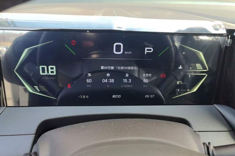 Used GAC Trumpchi GS3 2025 Shadow Speed 270T Enjoyment Edition Soaring to New Heights
