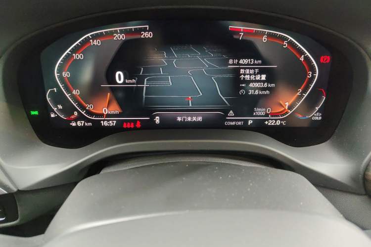 Used BMW X3 2022 xDrive30i Luxury Model M Night Sky Package