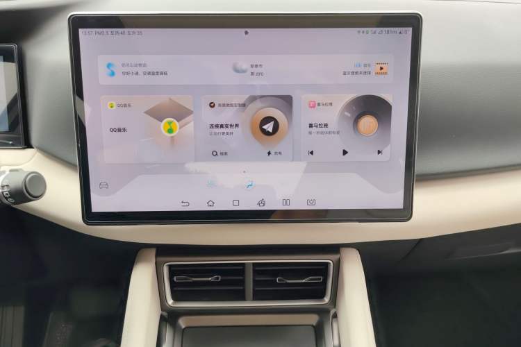 Used BYD Yuan UP 2024 401KM Beyond Edition Audio And AC Panel