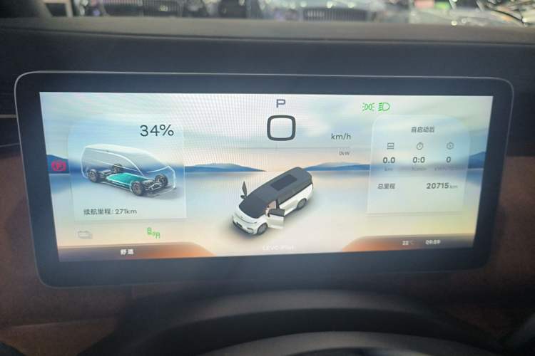 Used Geely Galaxy LEVC L380 2024 140-Degree 6-Seater All-Wheel-Drive Ultra