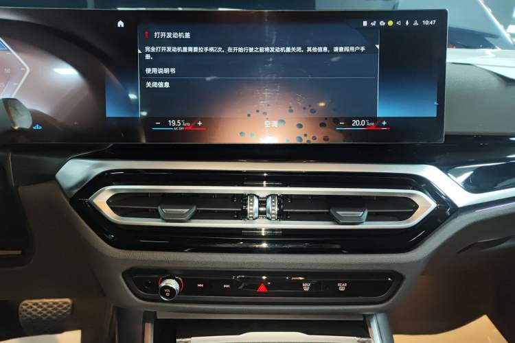 Used BMW 3 Series 2023 325Li M Sport Night Edition Package Audio And AC Panel