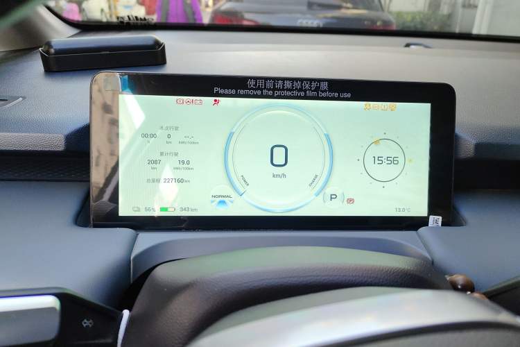 Used AION Y 2023 Plus 610 Enjoyment Edition Ternary Lithium