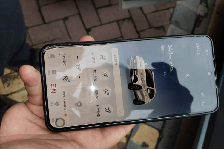 Used BYD Yuan PLUS 2023 Champion Edition 430KM Leading Model Vehicle Key